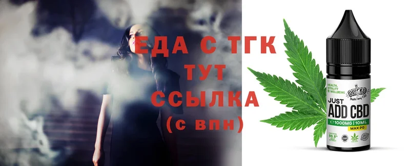 Печенье с ТГК конопля  Аша 