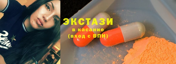 spice Горно-Алтайск