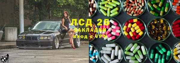 spice Горно-Алтайск