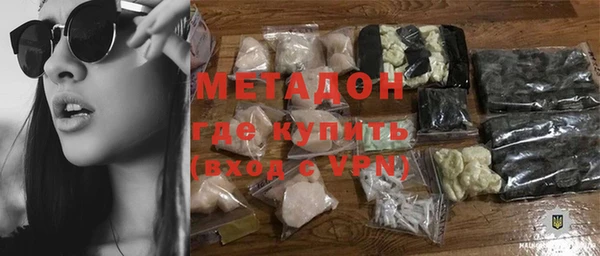 MDMA Горнозаводск