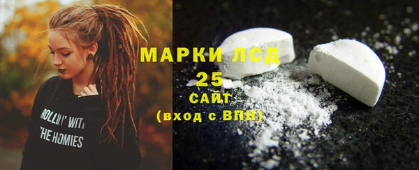 MDMA Горнозаводск